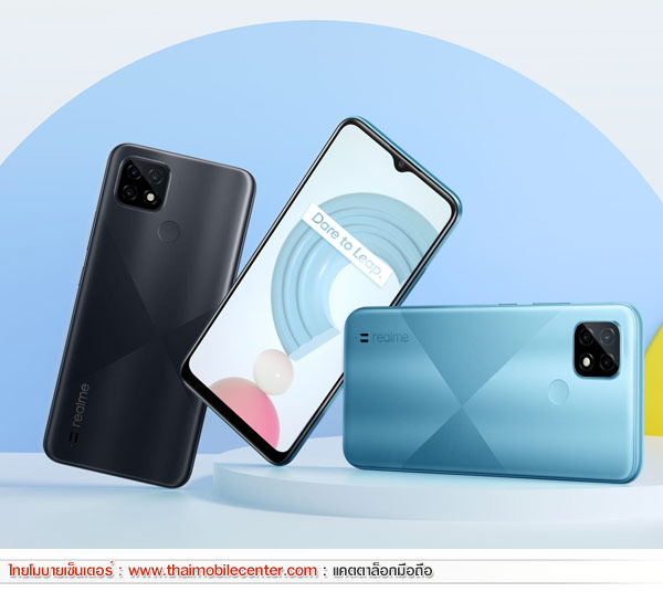 realme C21