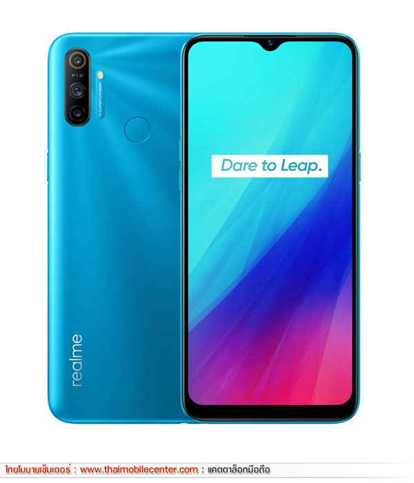 realme C3