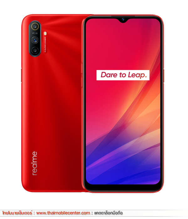 realme C3