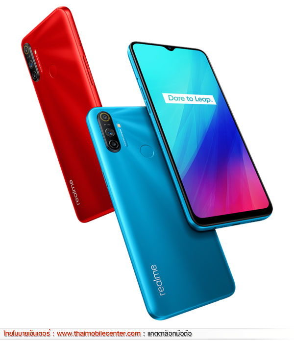 realme C3