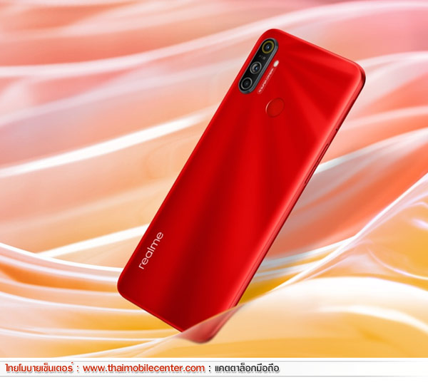 realme C3