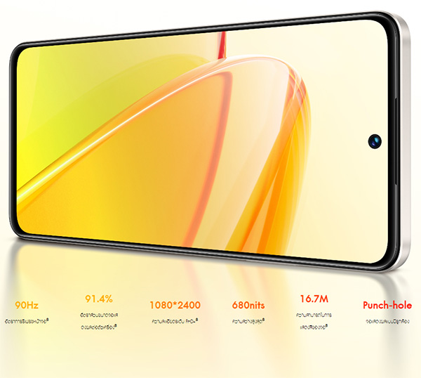 realme C55 8GB+256GB
