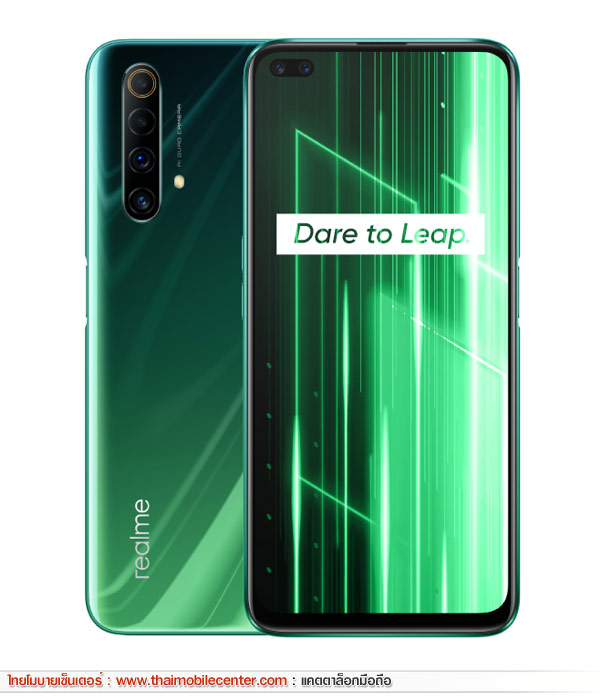 realme X50 5G