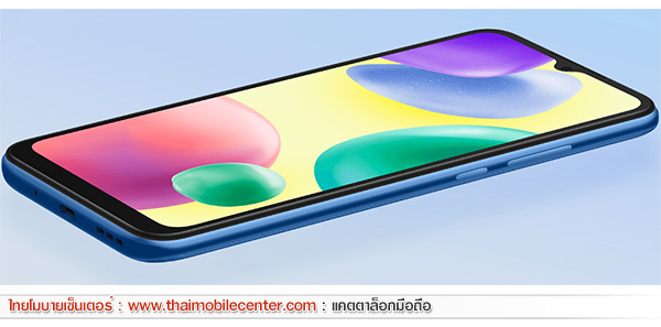 Redmi 10A