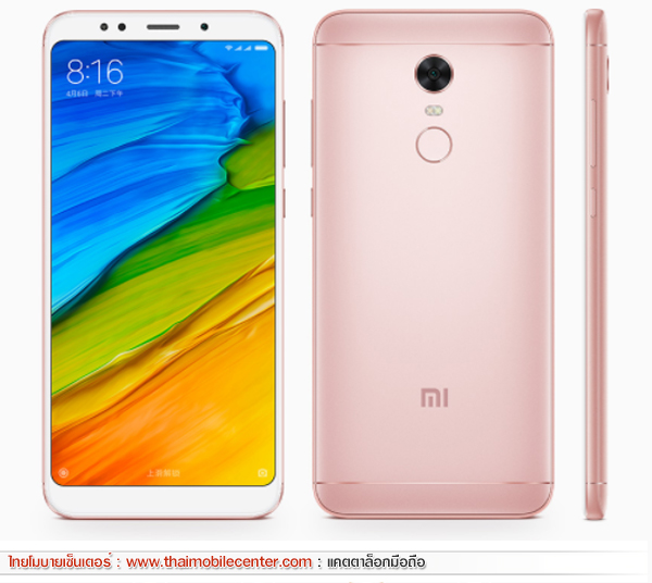 Xiaomi Redmi 5 Plus 64GB