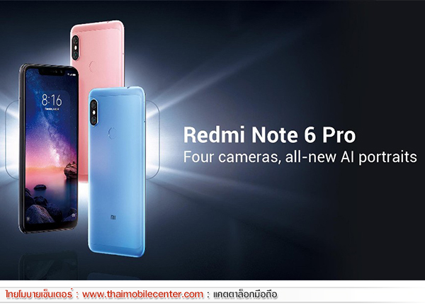 Xiaomi Redmi Note 6 Pro