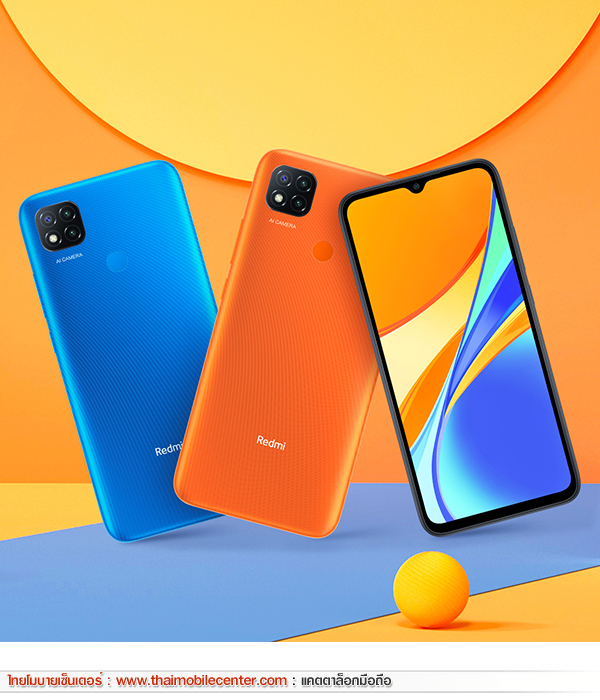 Redmi 9C 64GB