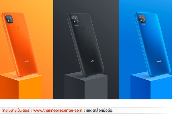 Redmi 9C 64GB