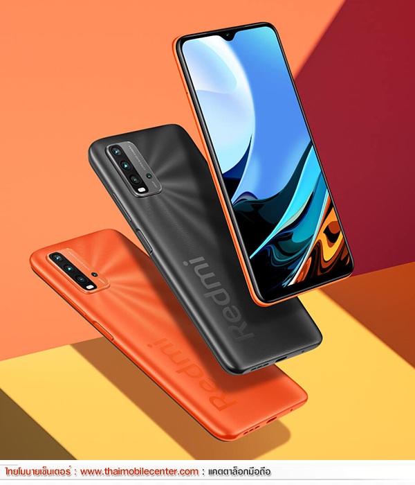 Redmi 9T 6GB+128GB