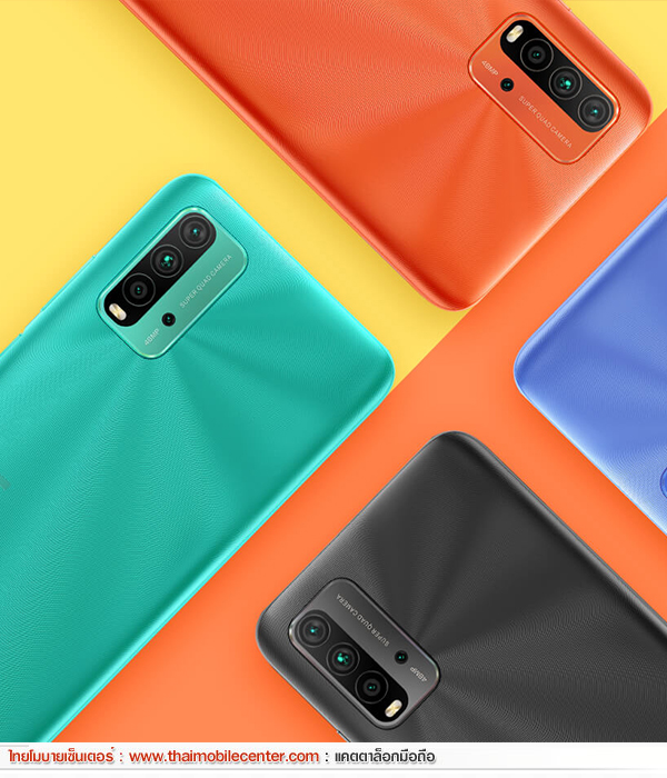 Redmi 9T 6GB+128GB