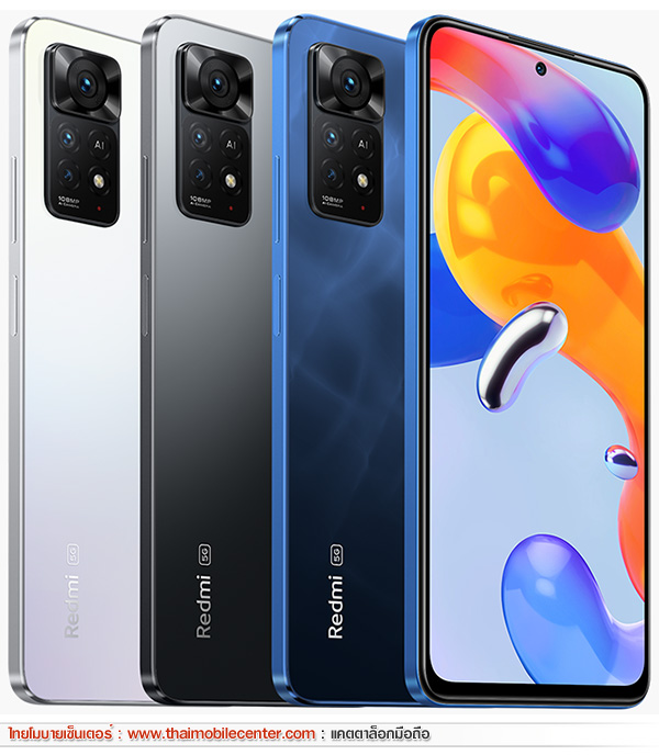 Redmi Note 11 Pro 5G