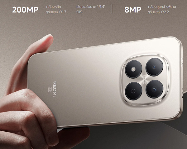 Redmi Note 15 Pro 5G