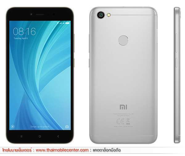 Xiaomi Redmi Note 5A Prime