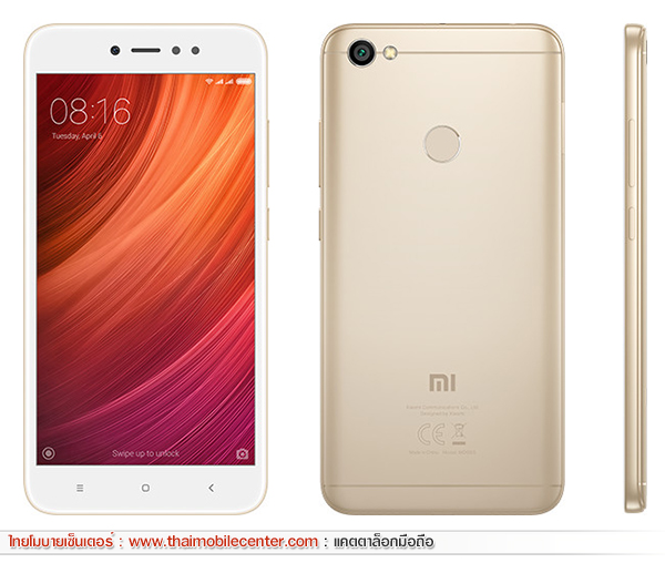 Xiaomi Redmi Note 5A Prime