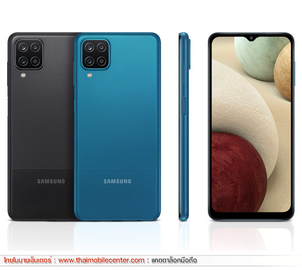 Samsung Galaxy A12