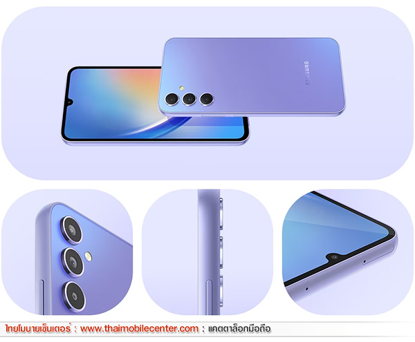 Samsung Galaxy A34 5G