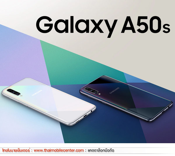 Samsung Galaxy A50s