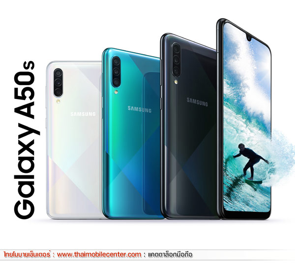 Samsung Galaxy A50s