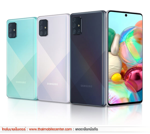 Samsung Galaxy A71
