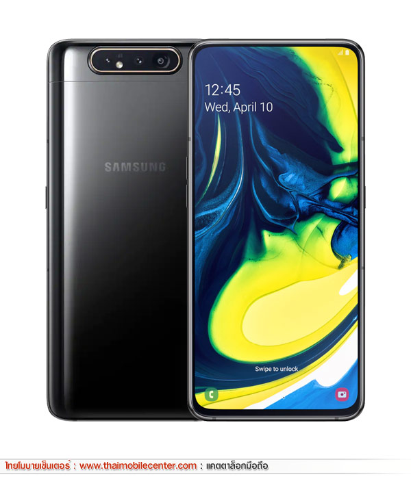 Samsung Galaxy A80