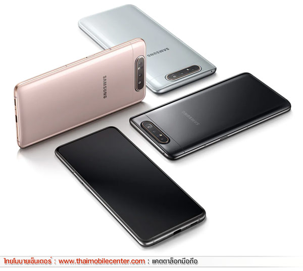 Samsung Galaxy A80