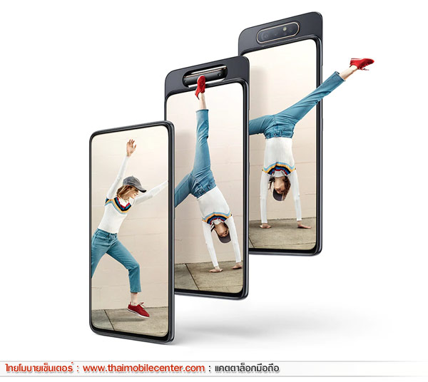 Samsung Galaxy A80