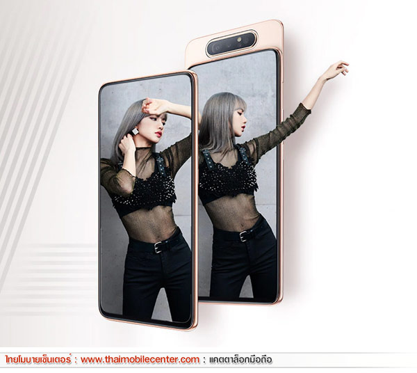 Samsung Galaxy A80