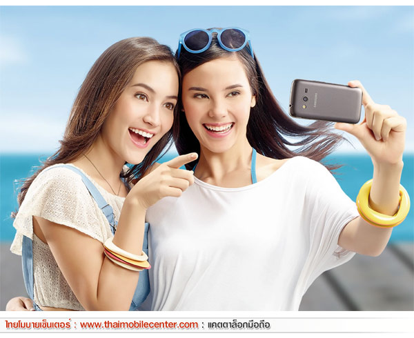 Samsung Galaxy Ace 4