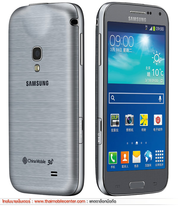 Samsung Galaxy Beam2