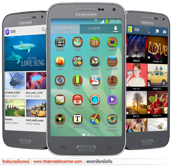 Samsung Galaxy Beam2