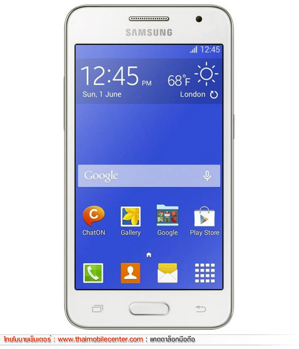 Samsung Galaxy Core 2