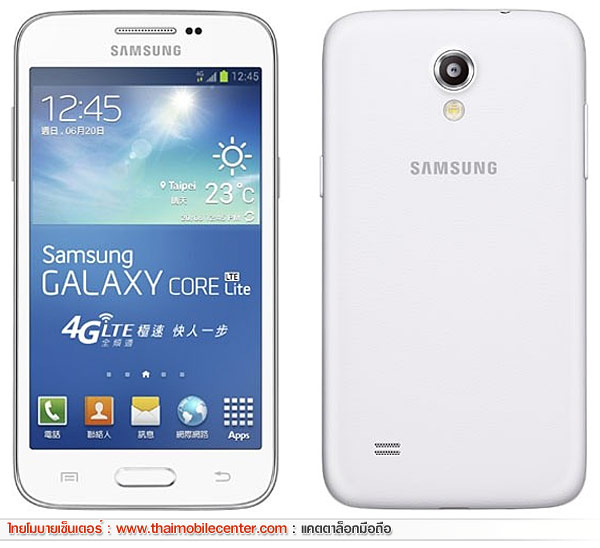 Samsung Galaxy Core Lite LTE