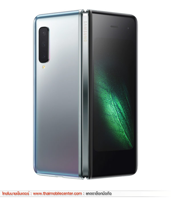 Samsung Galaxy Fold