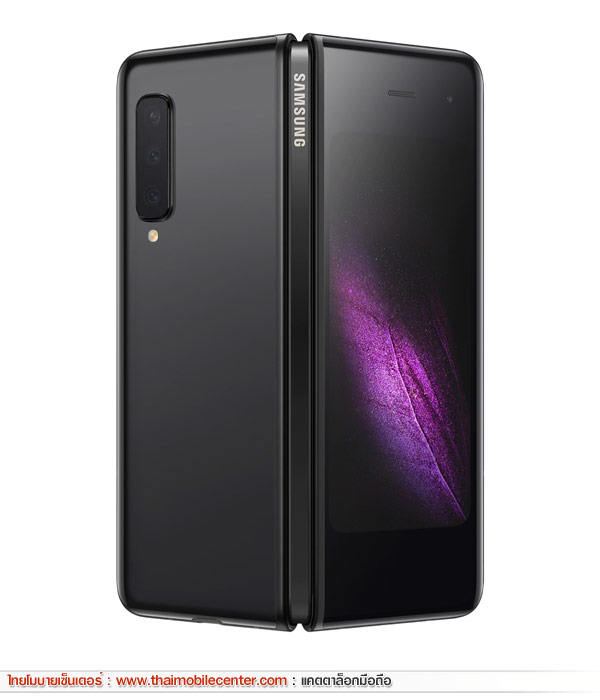 Samsung Galaxy Fold