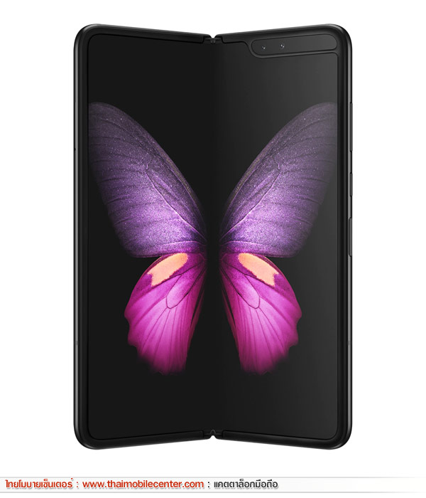 Samsung Galaxy Fold