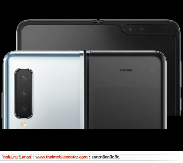 Samsung Galaxy Fold