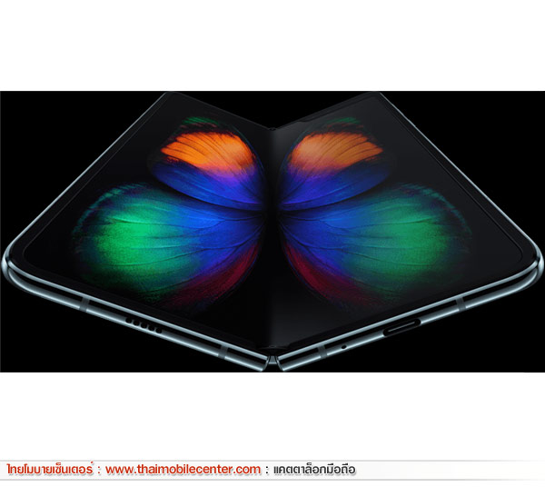 Samsung Galaxy Fold