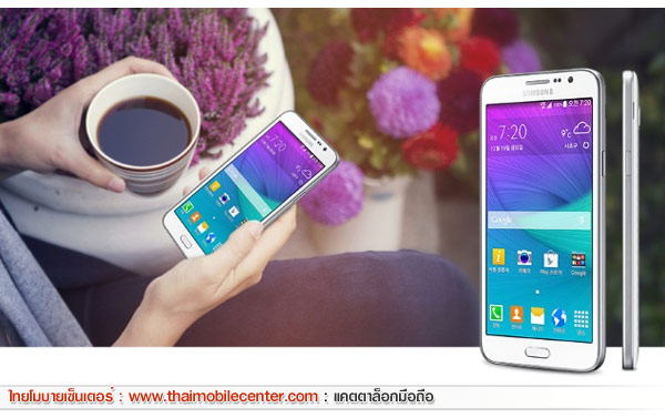 Samsung Galaxy Grand Max