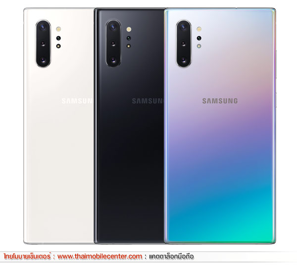 Samsung Galaxy Note 10+ (12GB+512GB)