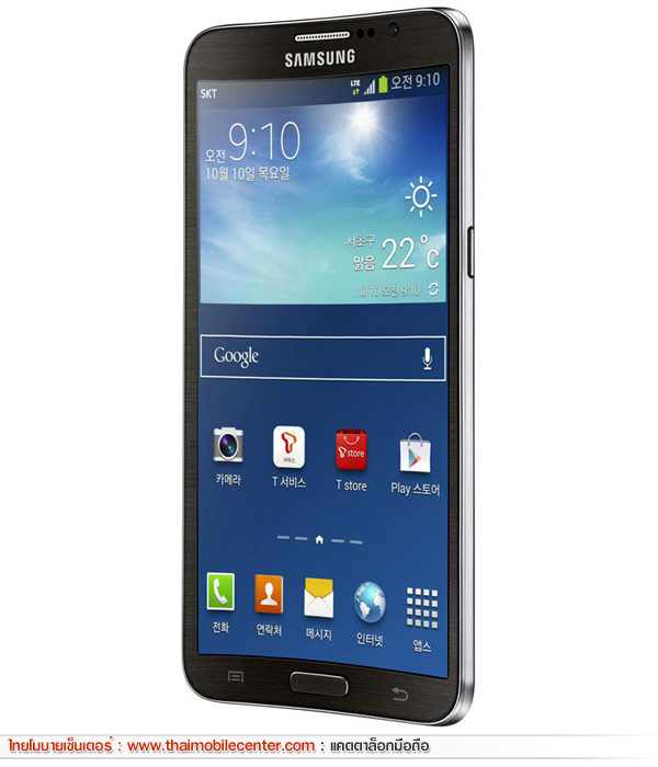Samsung Galaxy Round