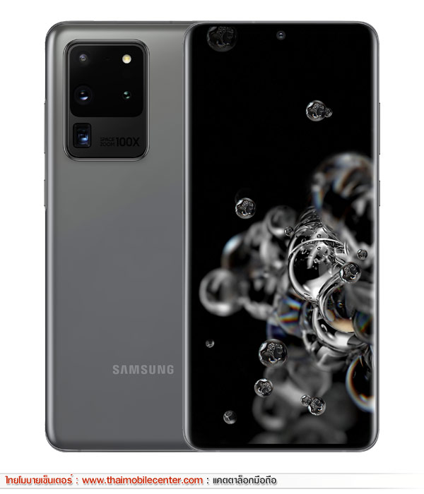 Samsung Galaxy S20 Ultra 5G