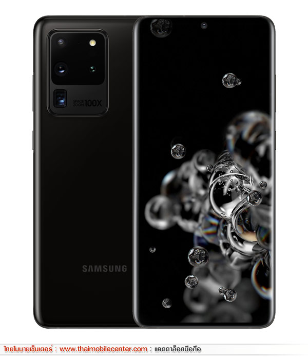 Samsung Galaxy S20 Ultra 5G