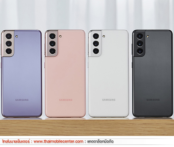 Samsung Galaxy S21 5G 8GB+256GB
