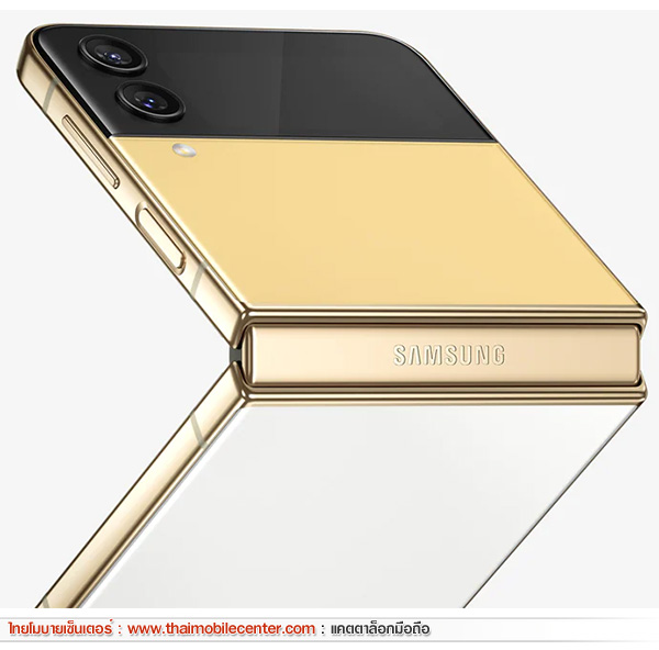 Samsung Galaxy Z Flip4 Bespoke Edition
