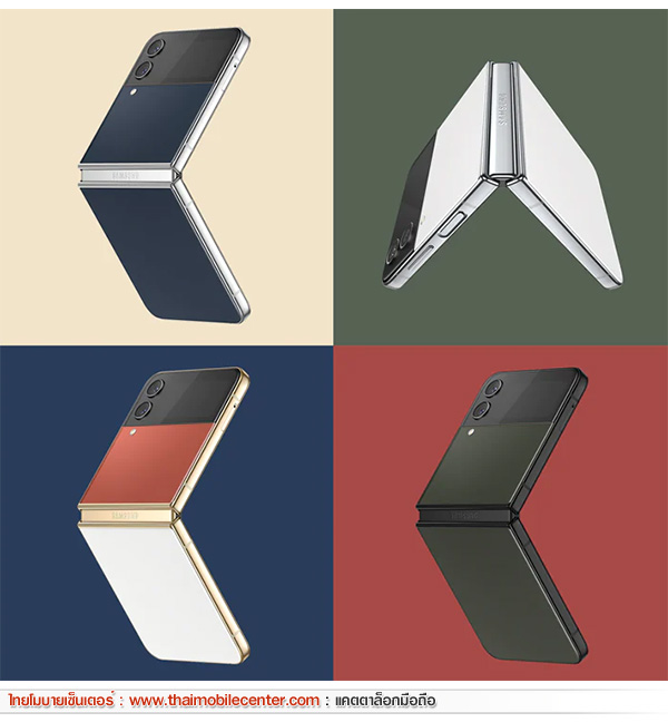 Samsung Galaxy Z Flip4 Bespoke Edition