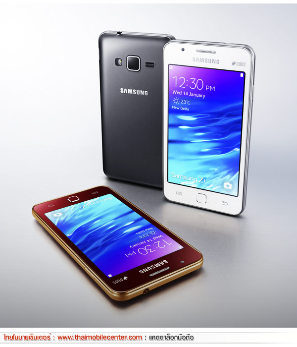 Samsung Z1