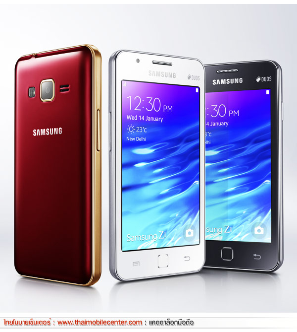 Samsung Z1