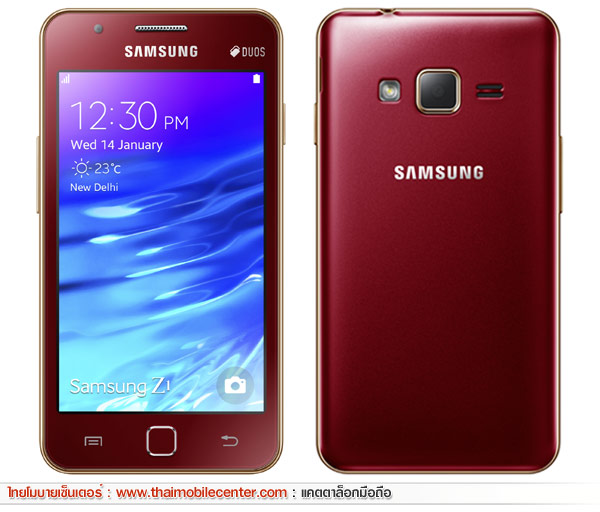 Samsung Z1