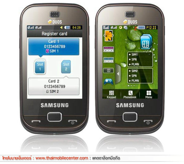 Samsung B5722 DuoS