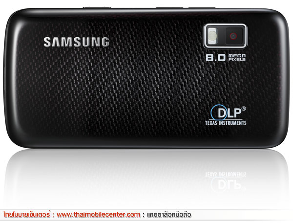 Samsung Beam i8520